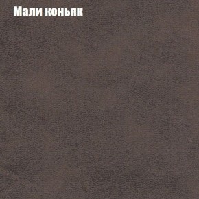 Диван угловой КОМБО-2 МДУ (ткань до 300) в Карталах - kartaly.mebel24.online | фото 36