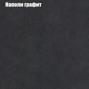 Диван угловой КОМБО-2 МДУ (ткань до 300) в Карталах - kartaly.mebel24.online | фото 38