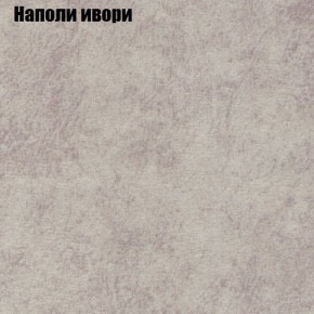 Диван угловой КОМБО-2 МДУ (ткань до 300) в Карталах - kartaly.mebel24.online | фото 39