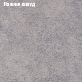 Диван угловой КОМБО-2 МДУ (ткань до 300) в Карталах - kartaly.mebel24.online | фото 40