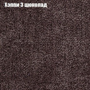 Диван угловой КОМБО-2 МДУ (ткань до 300) в Карталах - kartaly.mebel24.online | фото 52