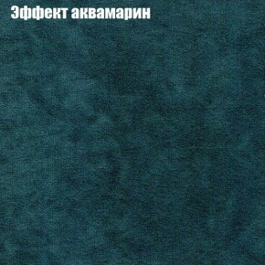Диван угловой КОМБО-2 МДУ (ткань до 300) в Карталах - kartaly.mebel24.online | фото 54