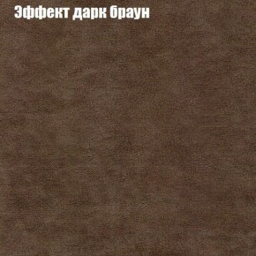 Диван угловой КОМБО-2 МДУ (ткань до 300) в Карталах - kartaly.mebel24.online | фото 57