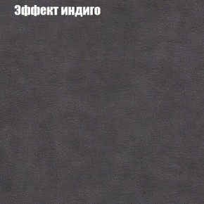 Диван угловой КОМБО-2 МДУ (ткань до 300) в Карталах - kartaly.mebel24.online | фото 59