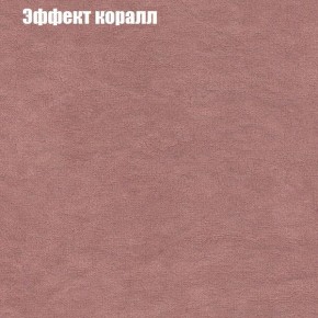 Диван угловой КОМБО-2 МДУ (ткань до 300) в Карталах - kartaly.mebel24.online | фото 60