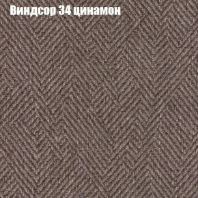 Диван угловой КОМБО-2 МДУ (ткань до 300) в Карталах - kartaly.mebel24.online | фото 7
