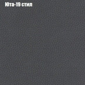 Диван угловой КОМБО-2 МДУ (ткань до 300) в Карталах - kartaly.mebel24.online | фото 68