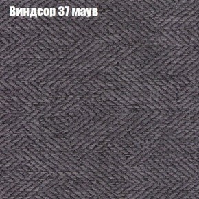 Диван угловой КОМБО-2 МДУ (ткань до 300) в Карталах - kartaly.mebel24.online | фото 8