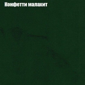 Диван угловой КОМБО-3 МДУ (ткань до 300) в Карталах - kartaly.mebel24.online | фото 22