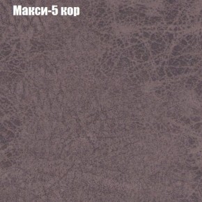 Диван угловой КОМБО-3 МДУ (ткань до 300) в Карталах - kartaly.mebel24.online | фото 33