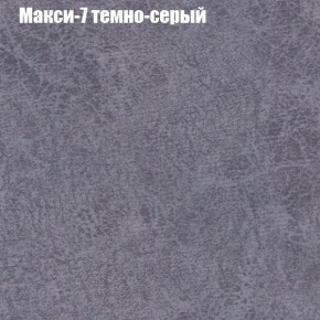 Диван угловой КОМБО-3 МДУ (ткань до 300) в Карталах - kartaly.mebel24.online | фото 35