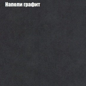 Диван угловой КОМБО-3 МДУ (ткань до 300) в Карталах - kartaly.mebel24.online | фото 38