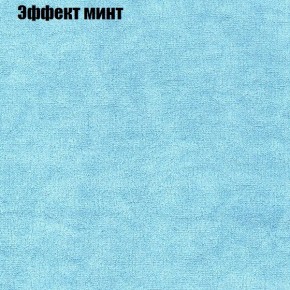 Диван угловой КОМБО-3 МДУ (ткань до 300) в Карталах - kartaly.mebel24.online | фото 63