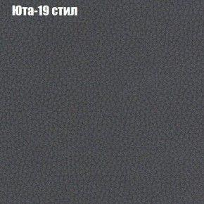 Диван угловой КОМБО-3 МДУ (ткань до 300) в Карталах - kartaly.mebel24.online | фото 68