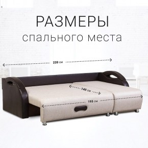 Диван угловой Юпитер Аслан бежевый (ППУ) в Карталах - kartaly.mebel24.online | фото 3