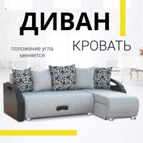 Диван угловой Юпитер Аслан серый (ППУ) в Карталах - kartaly.mebel24.online | фото