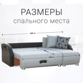 Диван угловой Юпитер Аслан серый (ППУ) в Карталах - kartaly.mebel24.online | фото 4