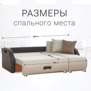 Диван угловой Юпитер Ратибор светлый (ППУ) в Карталах - kartaly.mebel24.online | фото 3