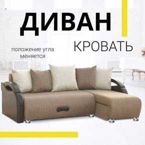 Диван угловой Юпитер Ратибор темный (ППУ) в Карталах - kartaly.mebel24.online | фото