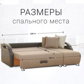 Диван угловой Юпитер Ратибор темный (ППУ) в Карталах - kartaly.mebel24.online | фото 3