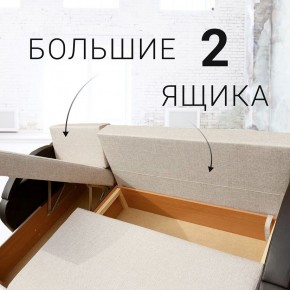 Диван угловой Юпитер Ратибор темный (ППУ) в Карталах - kartaly.mebel24.online | фото 7