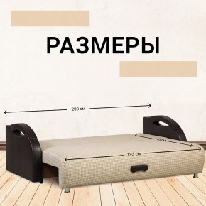 Диван Юпитер Ратибор светлый (ППУ) в Карталах - kartaly.mebel24.online | фото 4