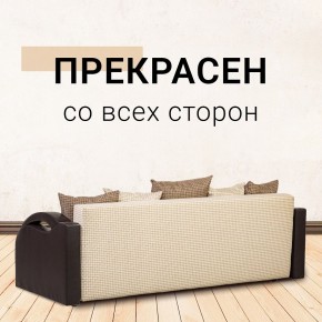 Диван Юпитер Ратибор светлый (ППУ) в Карталах - kartaly.mebel24.online | фото 6