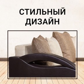 Диван Юпитер Ратибор светлый (ППУ) в Карталах - kartaly.mebel24.online | фото 8