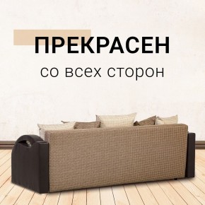 Диван Юпитер Ратибор темный (ППУ) в Карталах - kartaly.mebel24.online | фото 6