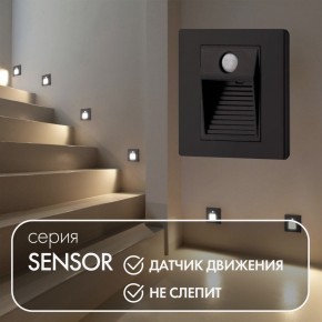 DK1020-BK Светильник встраиваемый в стену c датчиком движения, IP 20, LED 3000, 1 Вт, черный, пластик в Карталах - kartaly.mebel24.online | фото 2