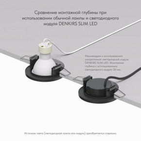 DK2030-BK Встраиваемый светильник, IP 20, 50 Вт, GU10, черный, алюминий в Карталах - kartaly.mebel24.online | фото 4