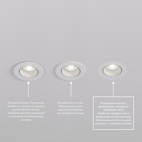 DK3061-WBR Встраиваемый светильник, IP 20, 10 Вт, GU5.3, LED, белый/бронзовый, пластик в Карталах - kartaly.mebel24.online | фото 4