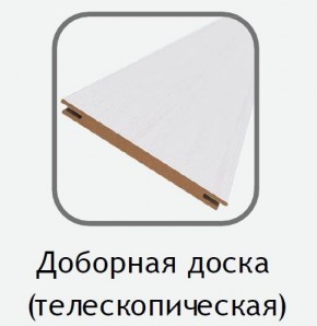 Доборная доска Каньон браун (телескопическая) 2070х150х10 в Карталах - kartaly.mebel24.online | фото