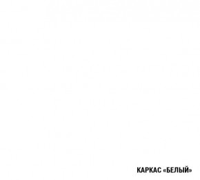 ДЮНА Кухонный гарнитур Медиум 1400 мм в Карталах - kartaly.mebel24.online | фото 4