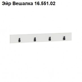 ЭЙР прихожая (модульная) Белый Шагрень в Карталах - kartaly.mebel24.online | фото 5