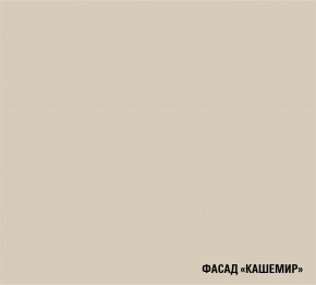 ФЬЮДЖИ Кухонный гарнитур Экстра (3000 мм) в Карталах - kartaly.mebel24.online | фото 7