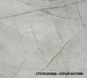 ФЬЮДЖИ Кухонный гарнитур Макси 1800 мм в Карталах - kartaly.mebel24.online | фото 7