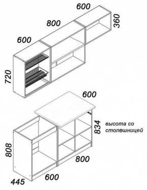 Гарнитур кухонный Бланка в Карталах - kartaly.mebel24.online | фото