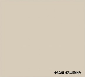 ГЛОРИЯ Кухонный гарнитур Прайм 2 (1100*2000 мм) в Карталах - kartaly.mebel24.online | фото 5