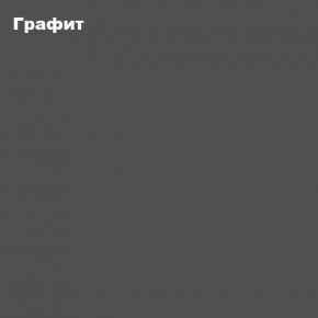 Гостиная Белла (Сандал, Графит/Дуб крафт) в Карталах - kartaly.mebel24.online | фото 4