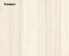 ЭКОЛЬ Гостиная Вариант №2 МДФ (Сандал светлый) в Карталах - kartaly.mebel24.online | фото 2