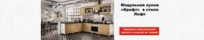 Гостиная-горка Ливорно орех в Карталах - kartaly.mebel24.online | фото 2