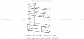 МИЛАН-1 Гостиная (модульная) в Карталах - kartaly.mebel24.online | фото 3