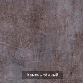ГРАНЖ-1 Вешало в Карталах - kartaly.mebel24.online | фото 8