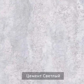 ГРАНЖ-1 Вешало в Карталах - kartaly.mebel24.online | фото 9
