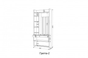 ГРЕТТА 2 Прихожая в Карталах - kartaly.mebel24.online | фото 2