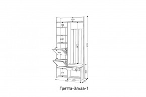 ГРЕТТА-ЭЛЬЗА 1 Прихожая в Карталах - kartaly.mebel24.online | фото 2