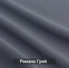 ГРЕТТА-ЭЛЬЗА 1 Прихожая в Карталах - kartaly.mebel24.online | фото 6