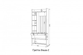 ГРЕТТА-ЭЛЬЗА 2 Прихожая в Карталах - kartaly.mebel24.online | фото 2