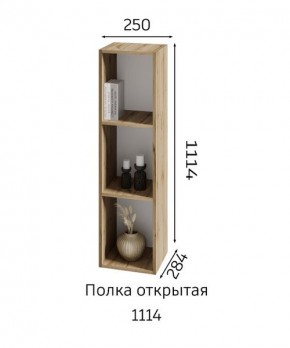 ХЛОЯ Гостиная (Дуб Вотан/Обсидиан) модульная в Карталах - kartaly.mebel24.online | фото 6